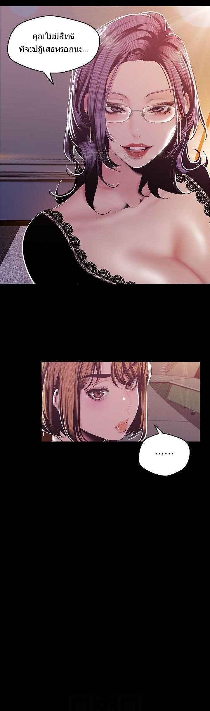 A Wonderful New World