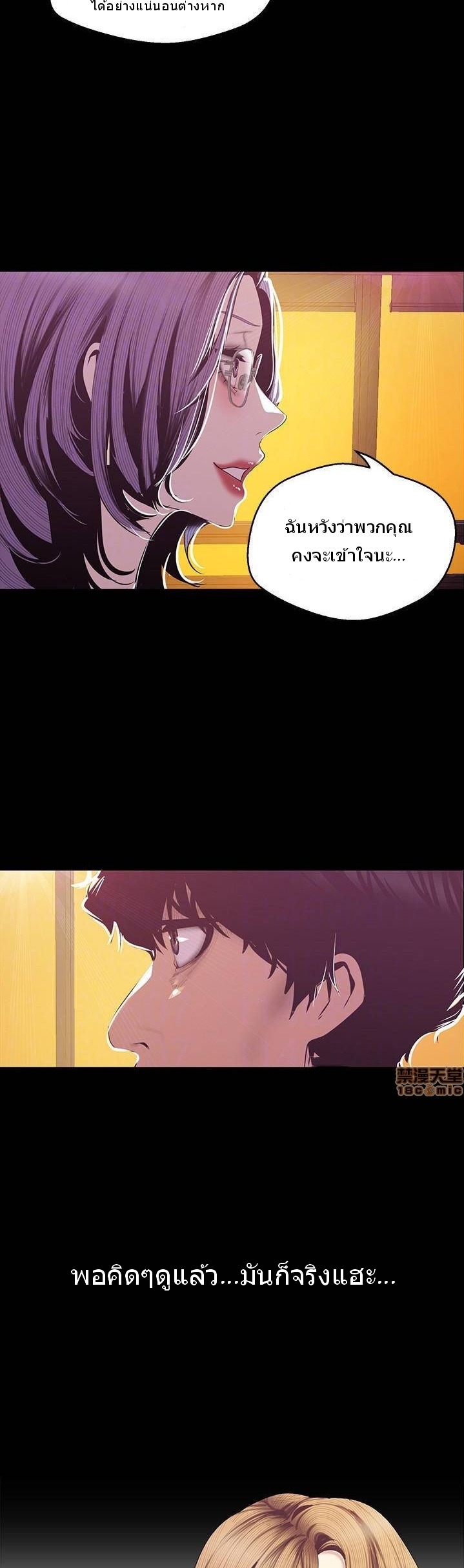 A Wonderful New World