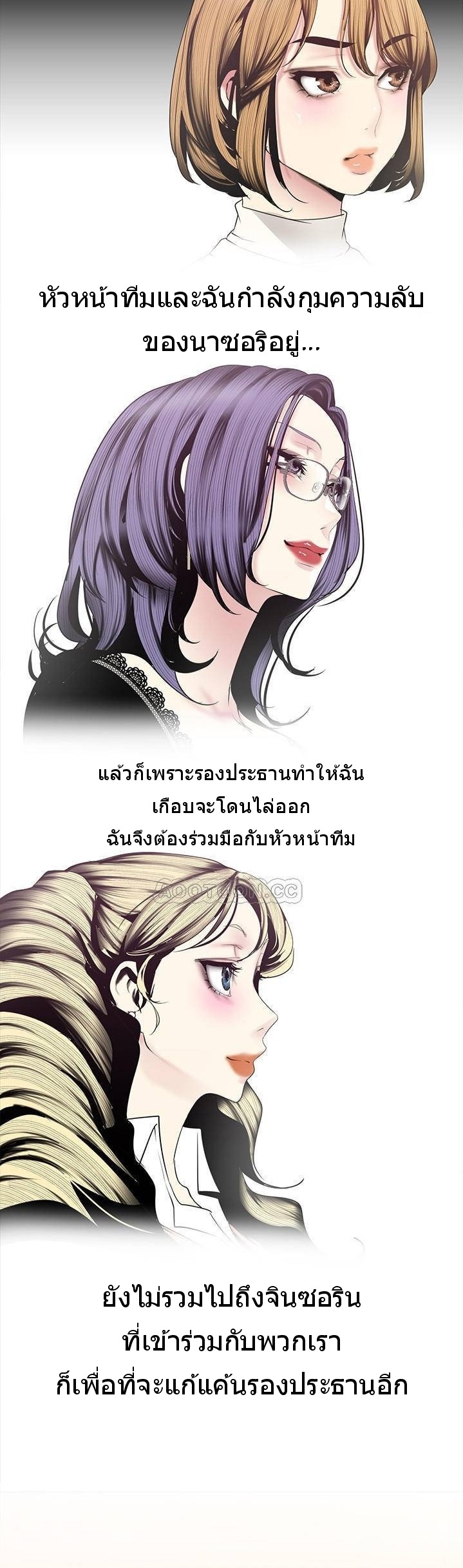 A Wonderful New World