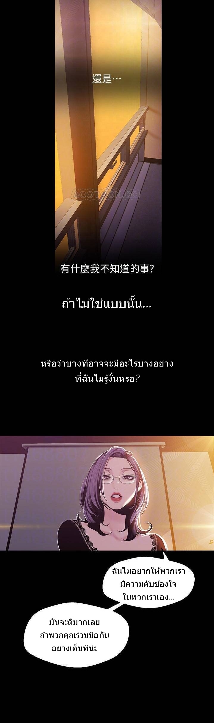 A Wonderful New World