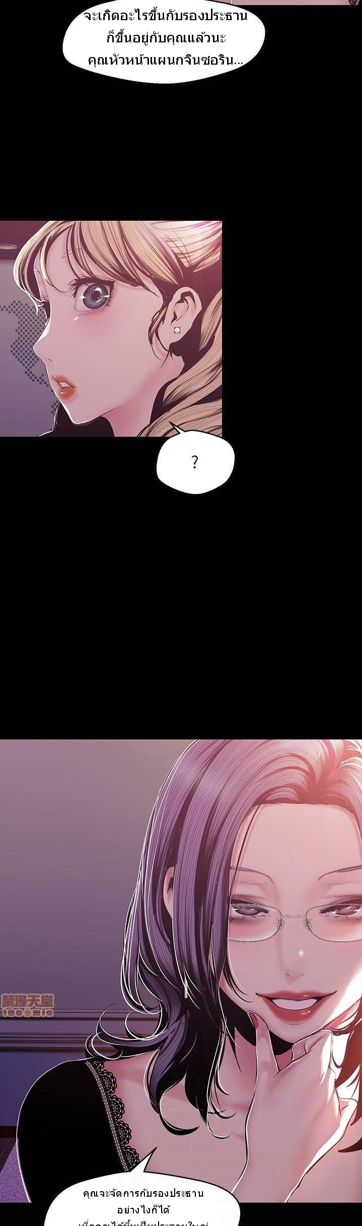 A Wonderful New World