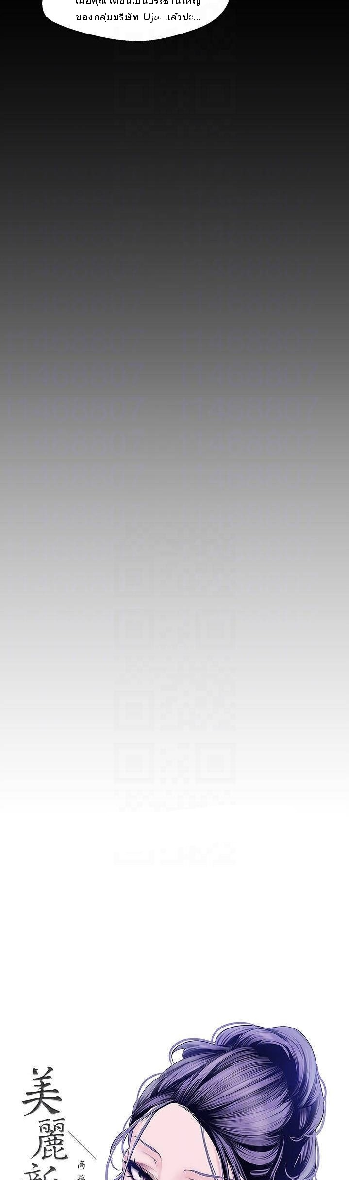 A Wonderful New World