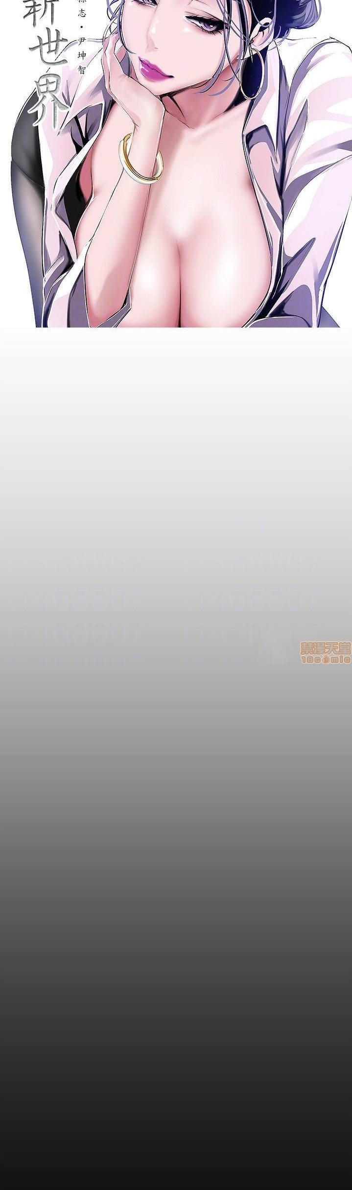 A Wonderful New World