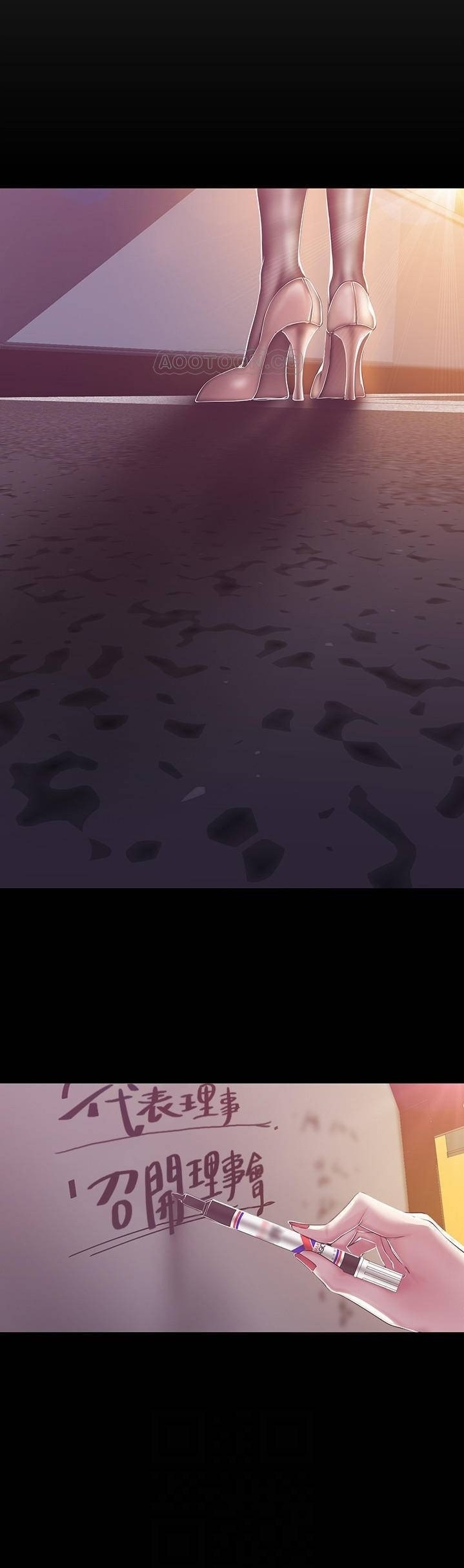 A Wonderful New World