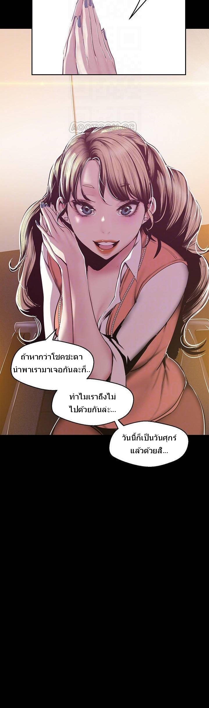 A Wonderful New World