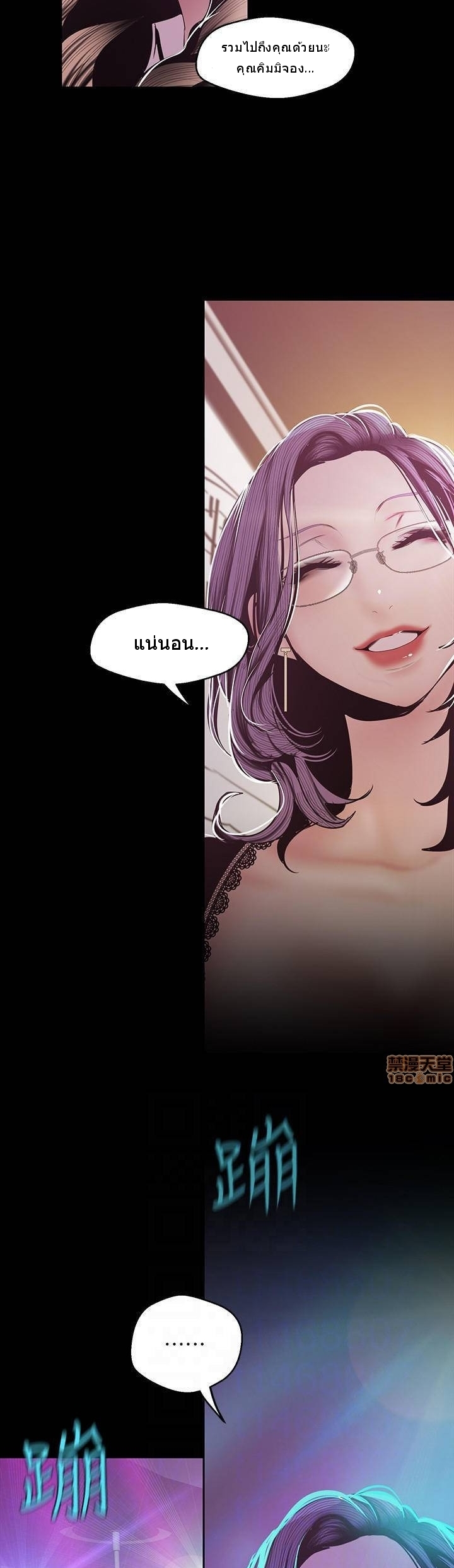 A Wonderful New World