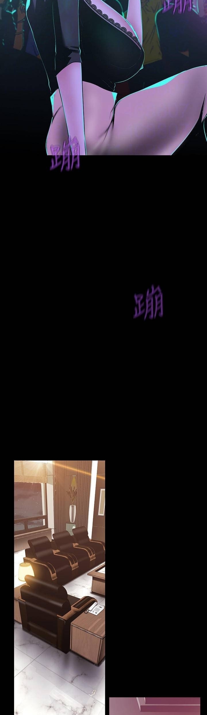 A Wonderful New World