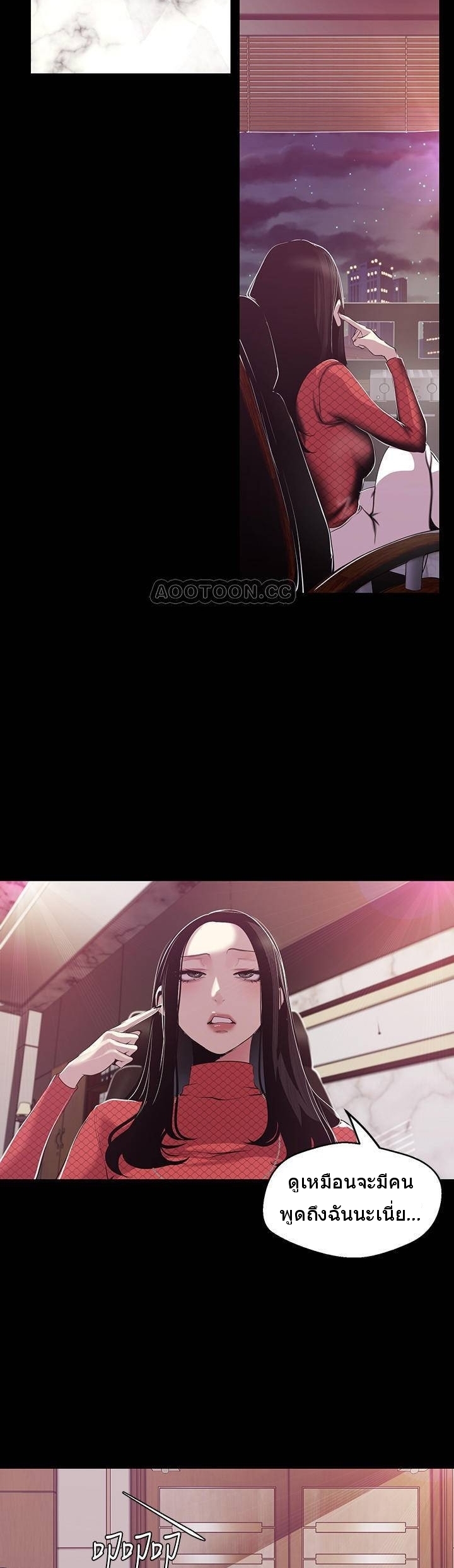 A Wonderful New World