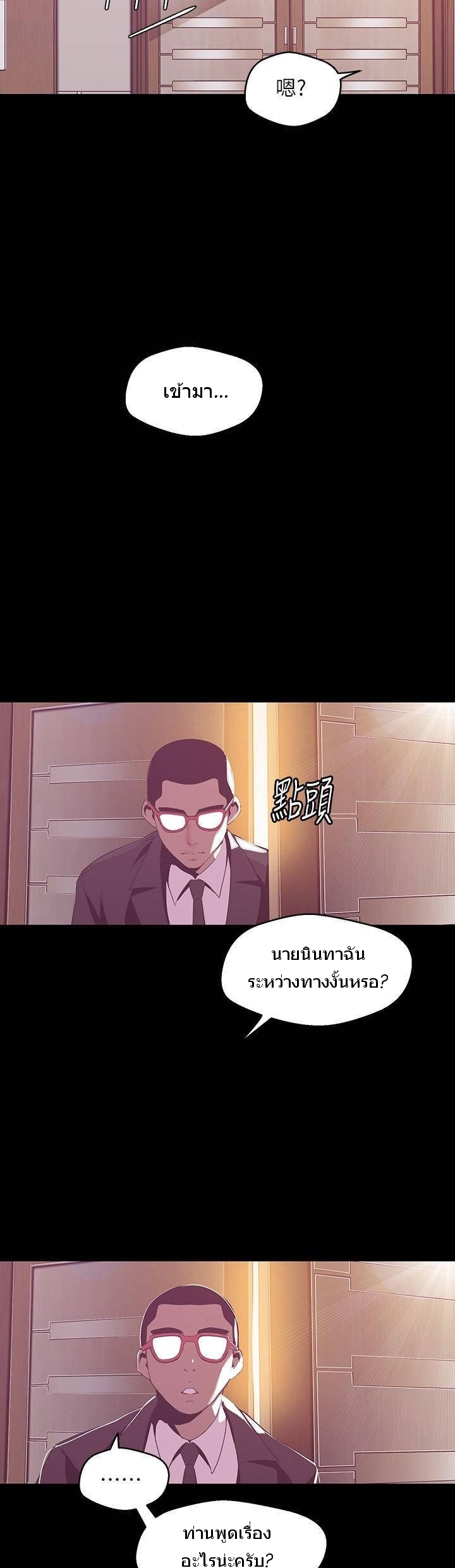 A Wonderful New World