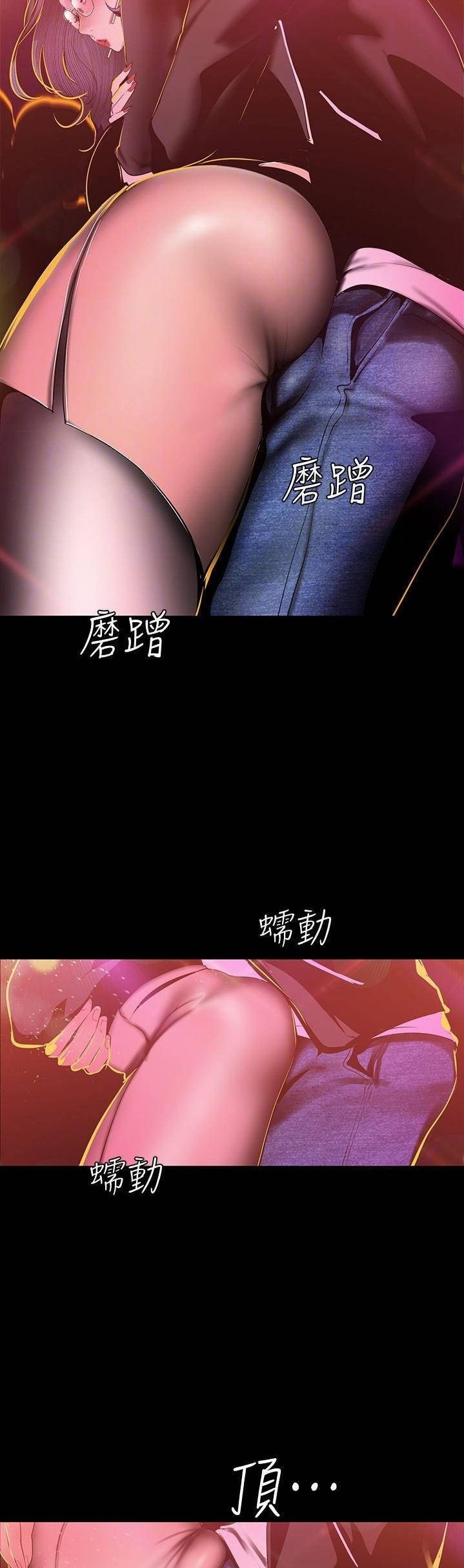 A Wonderful New World