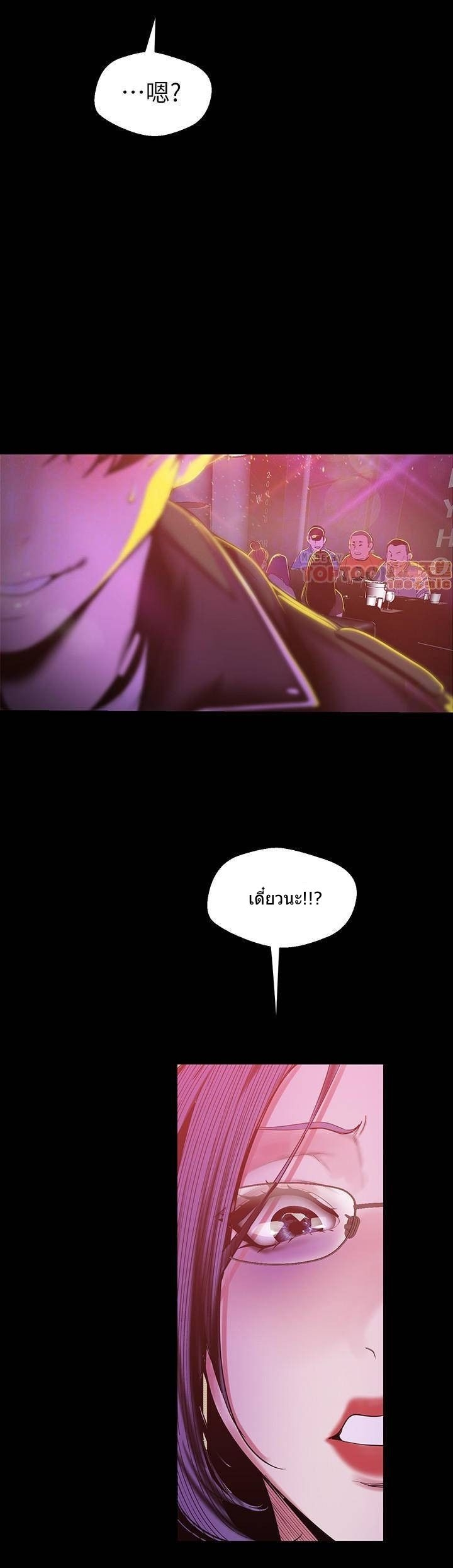 A Wonderful New World