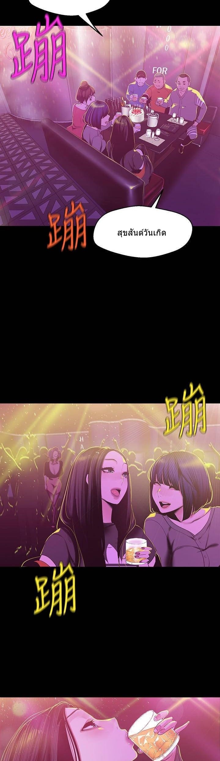 A Wonderful New World