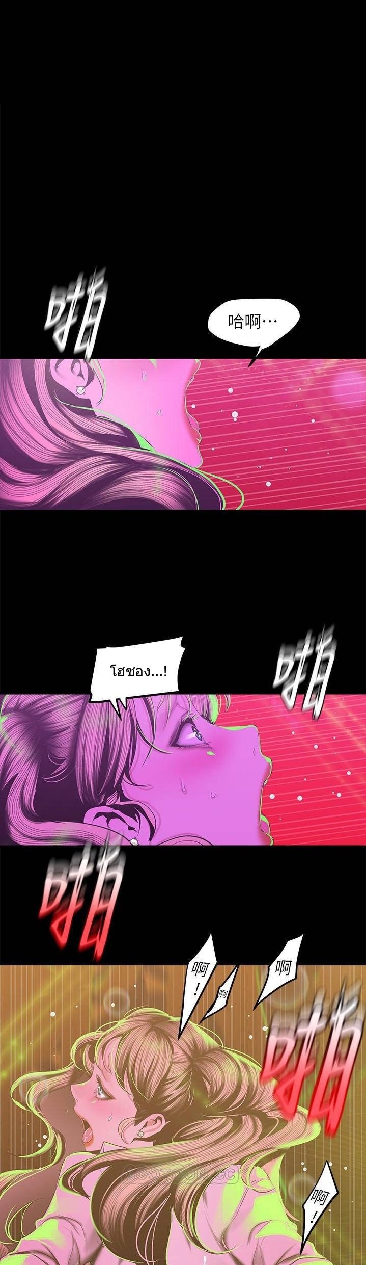 A Wonderful New World