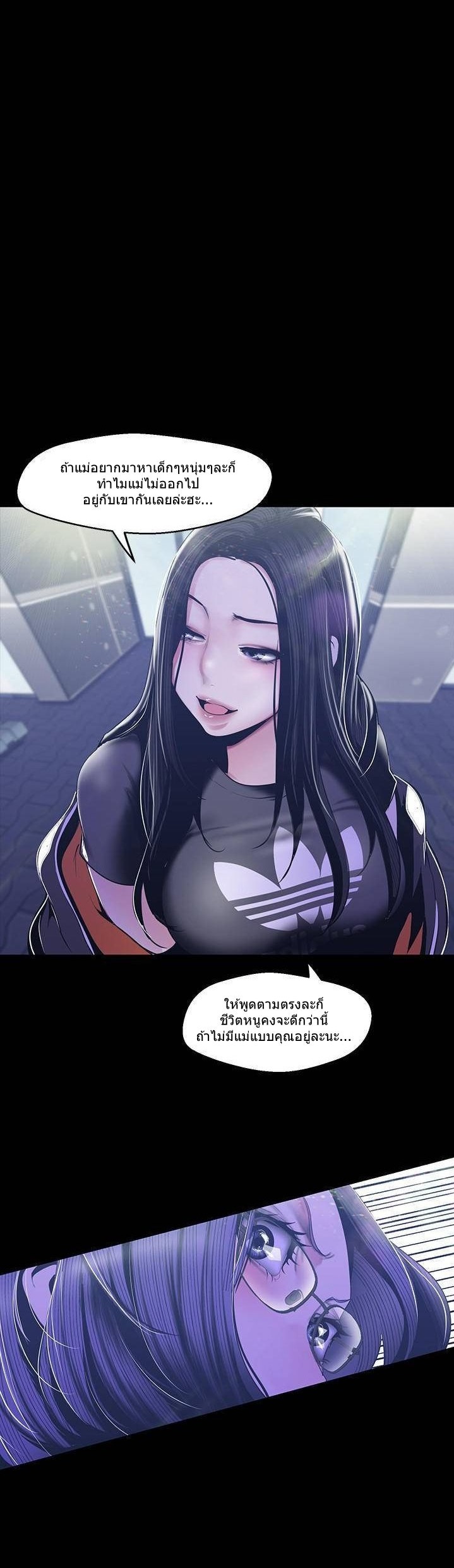 A Wonderful New World