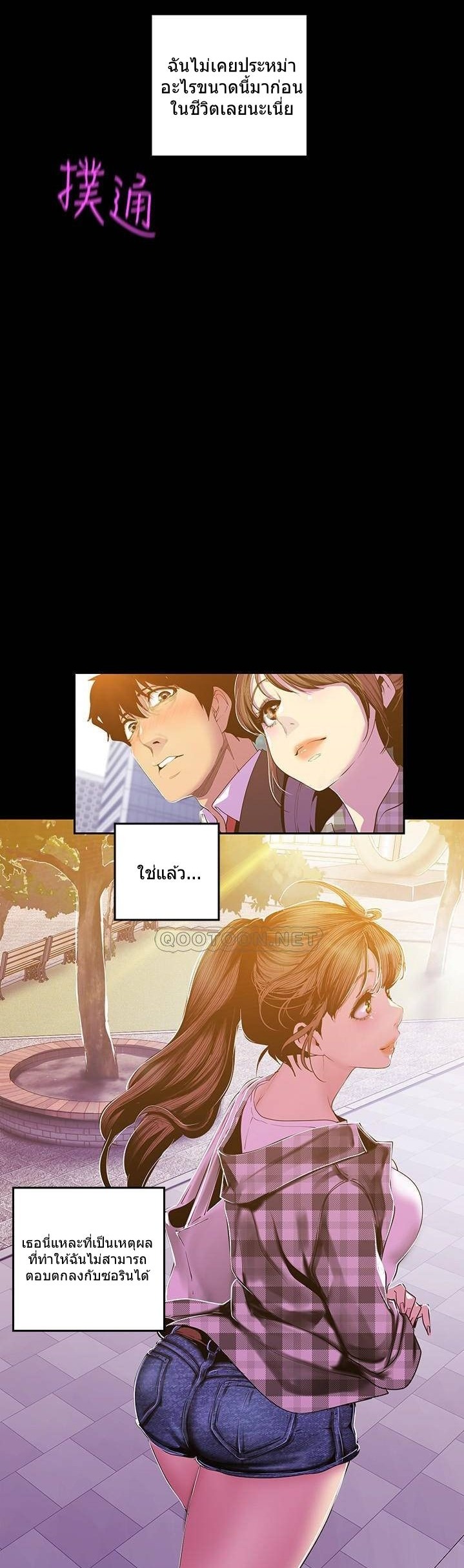 A Wonderful New World