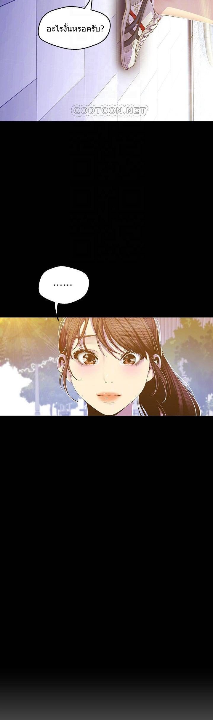 A Wonderful New World