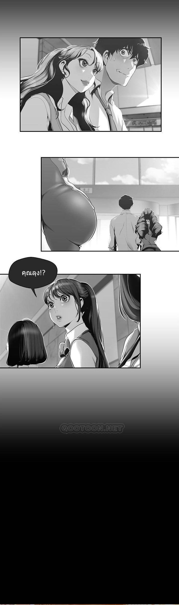 A Wonderful New World