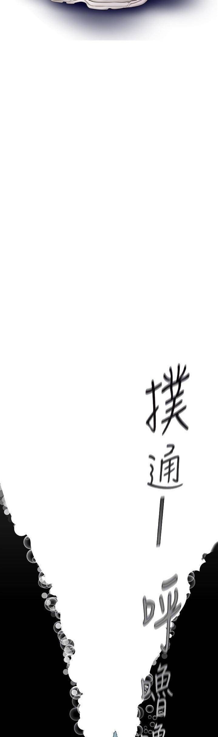 A Wonderful New World