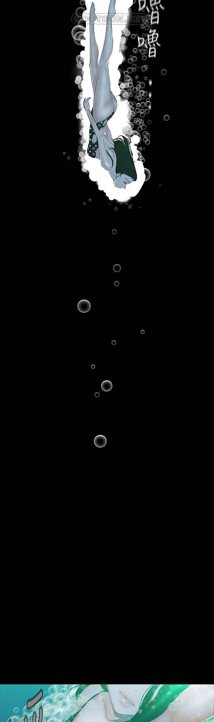 A Wonderful New World