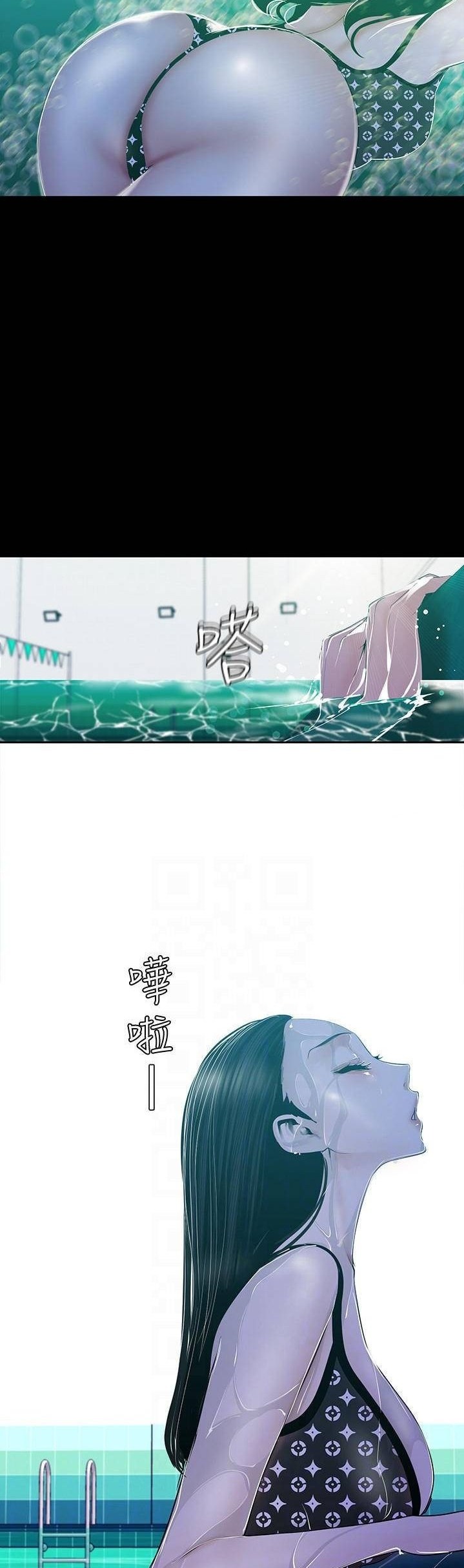 A Wonderful New World