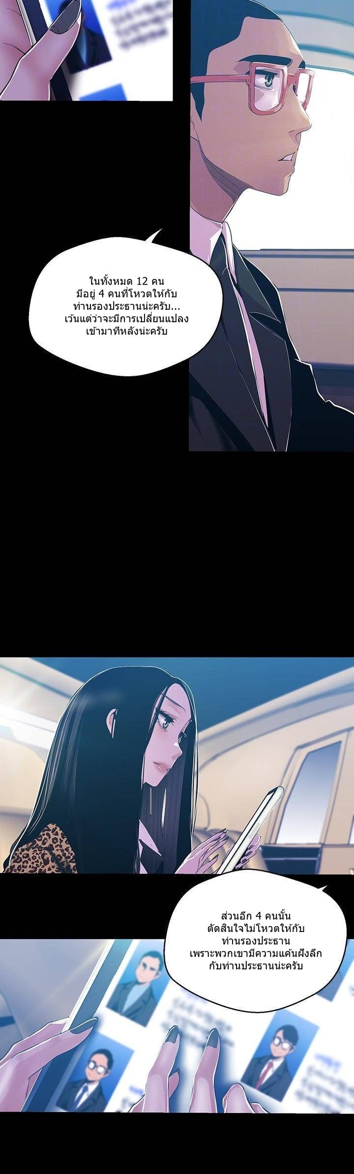 A Wonderful New World