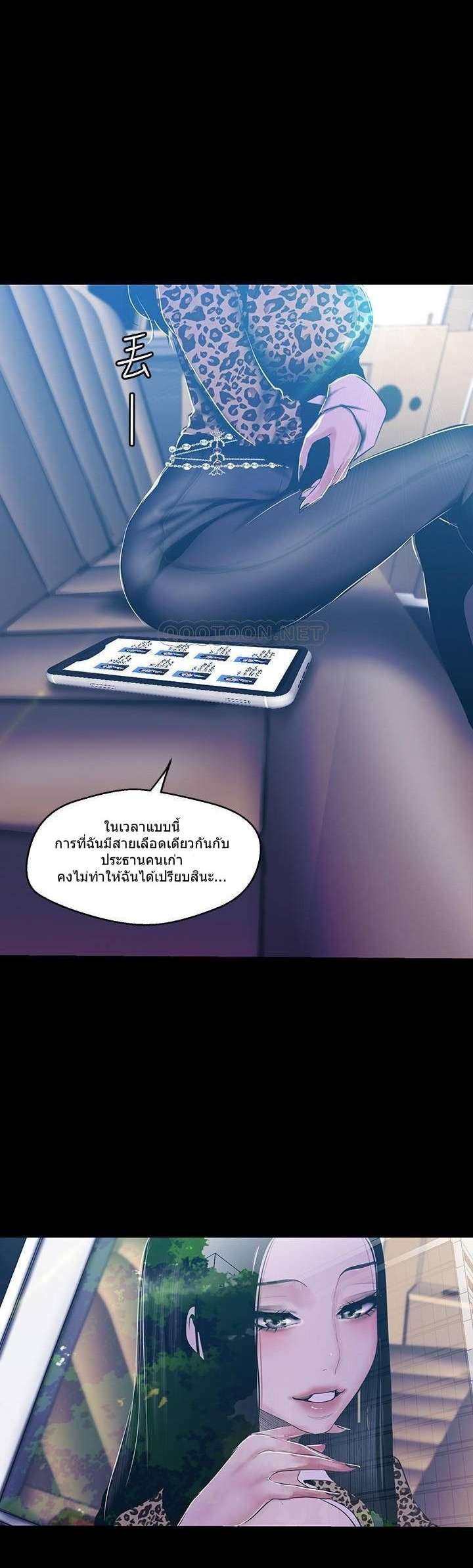 A Wonderful New World