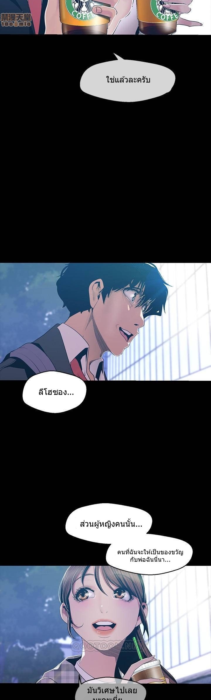 A Wonderful New World