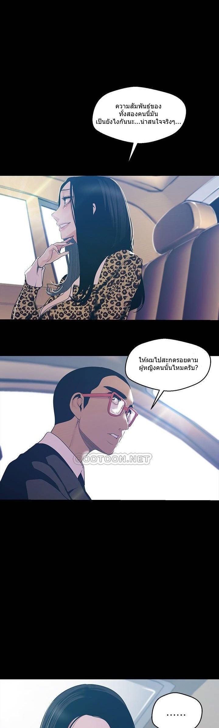 A Wonderful New World