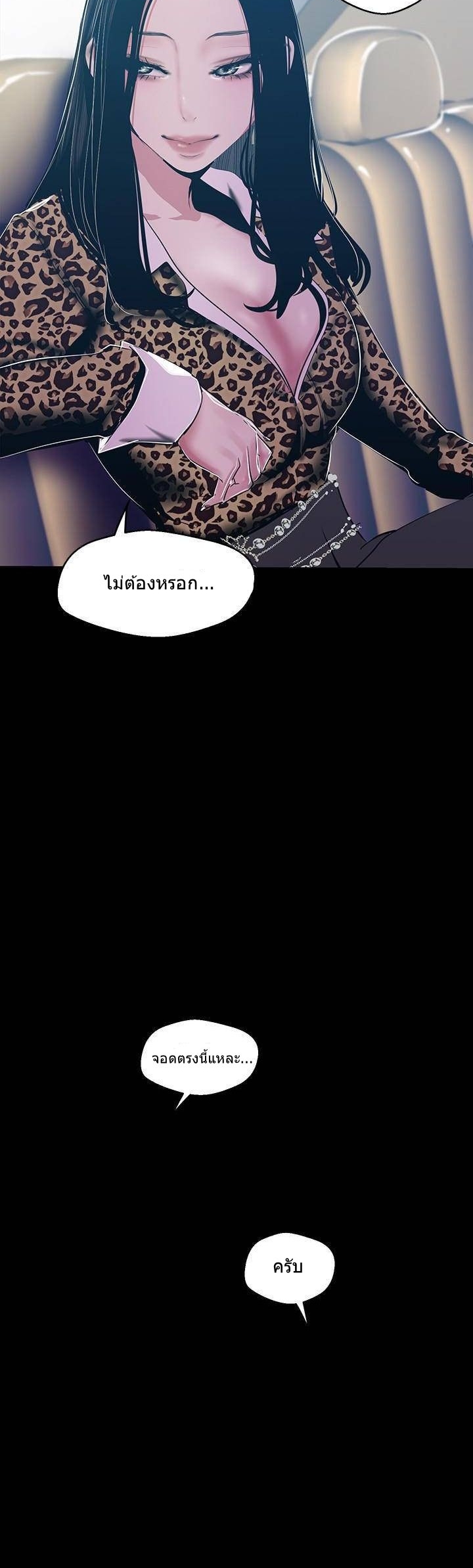 A Wonderful New World