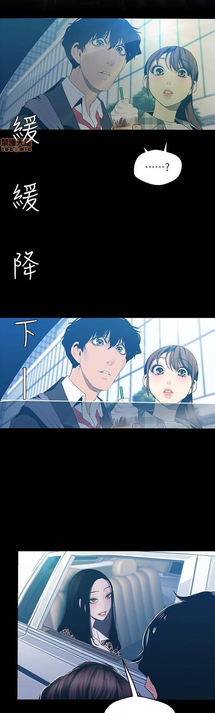 A Wonderful New World