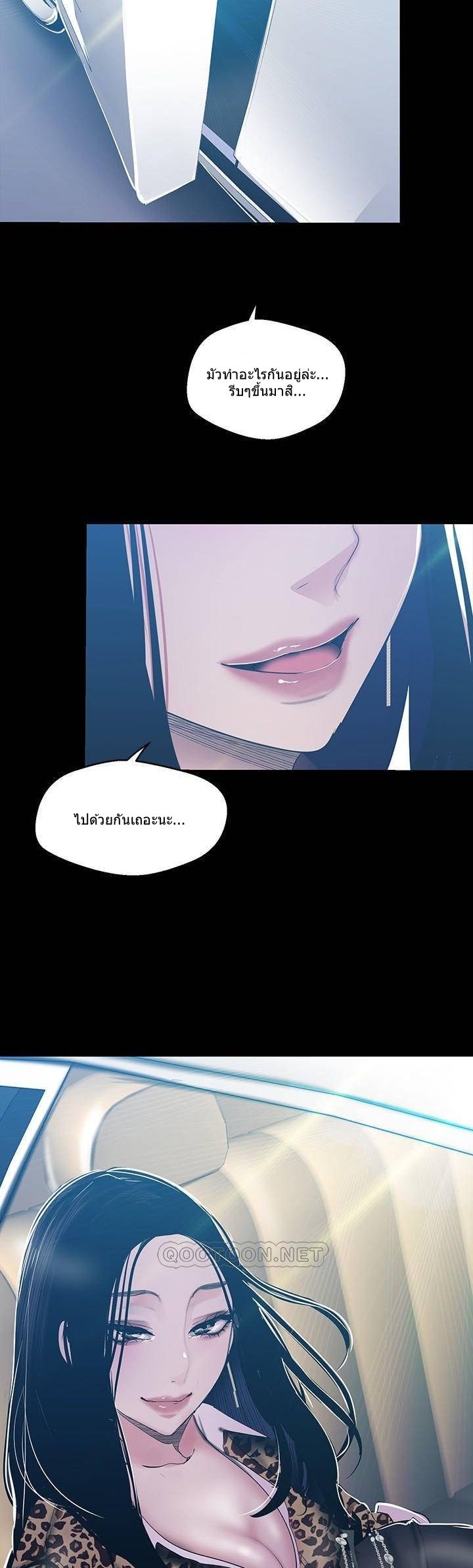 A Wonderful New World