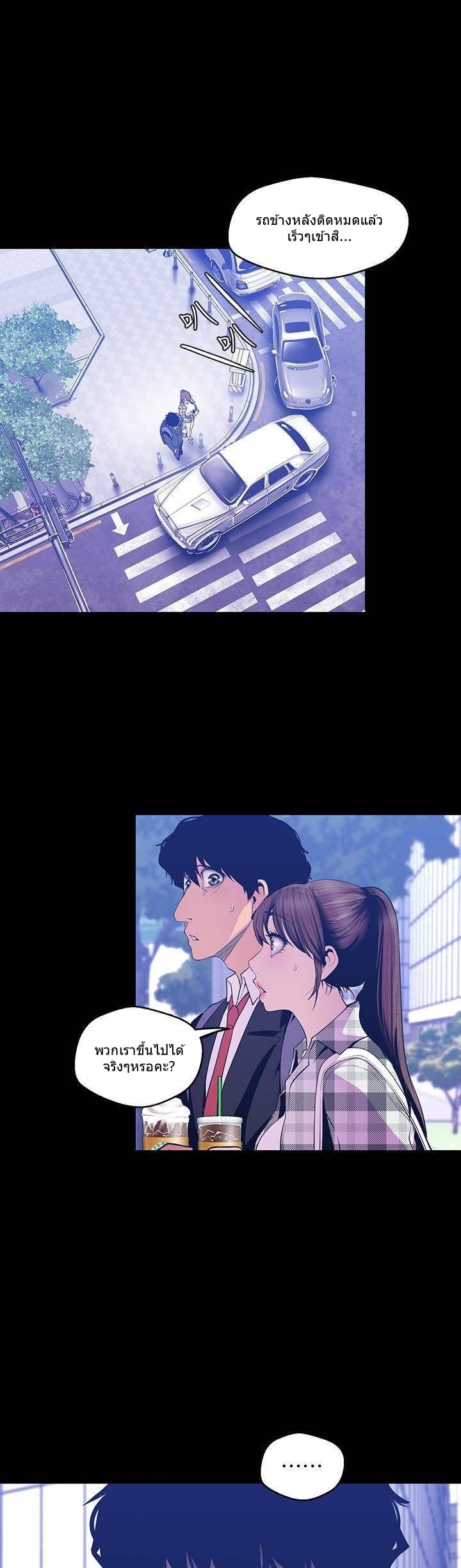 A Wonderful New World