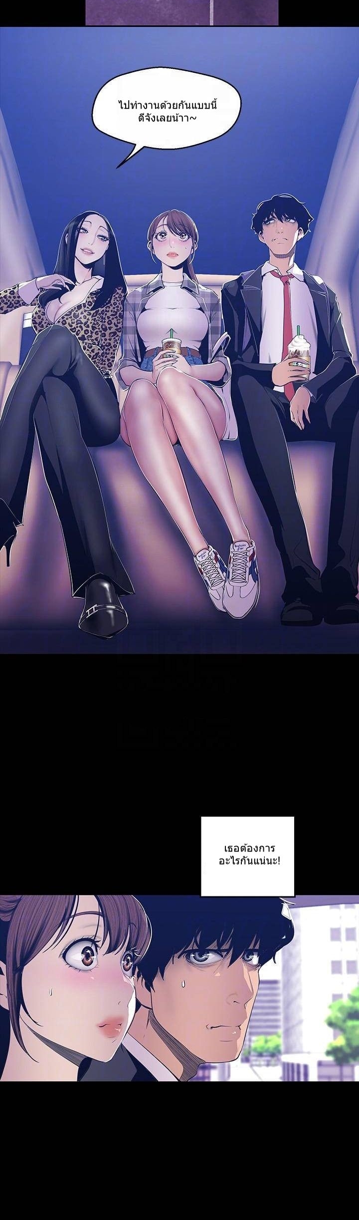 A Wonderful New World