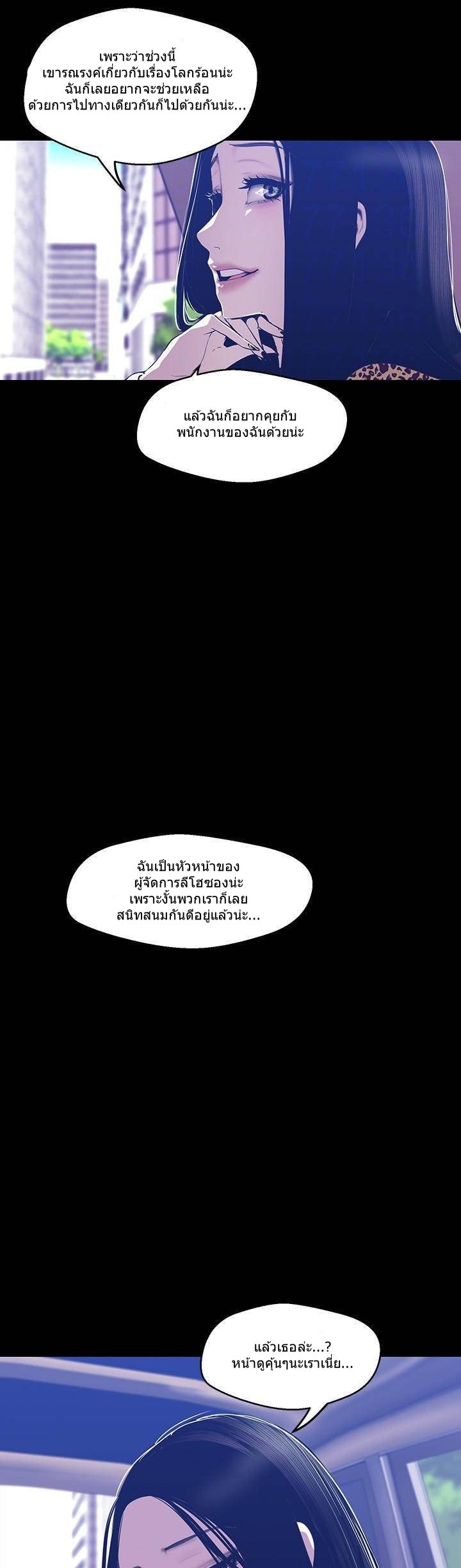 A Wonderful New World