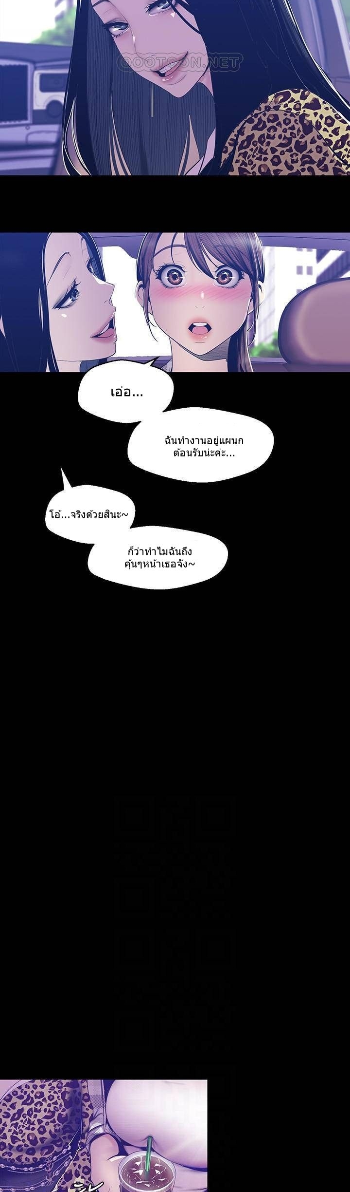 A Wonderful New World