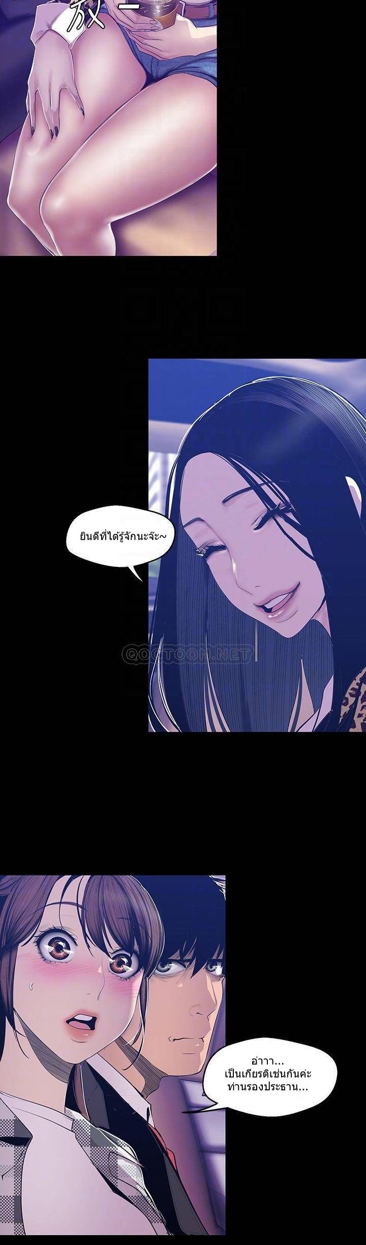 A Wonderful New World