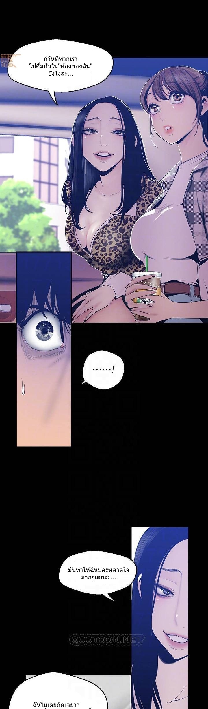 A Wonderful New World