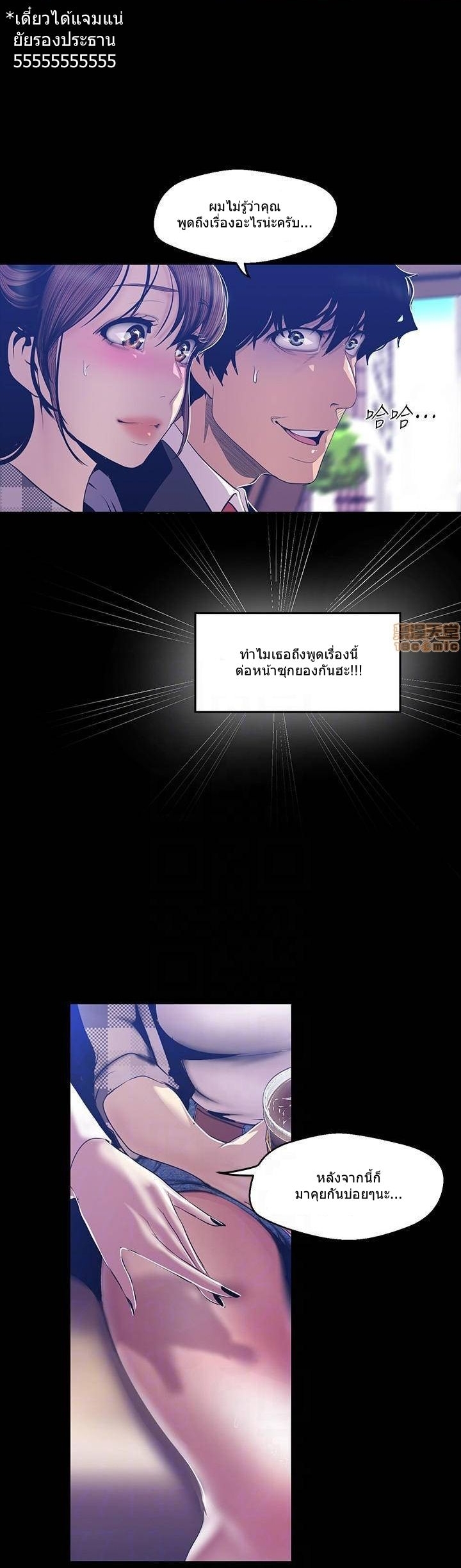 A Wonderful New World