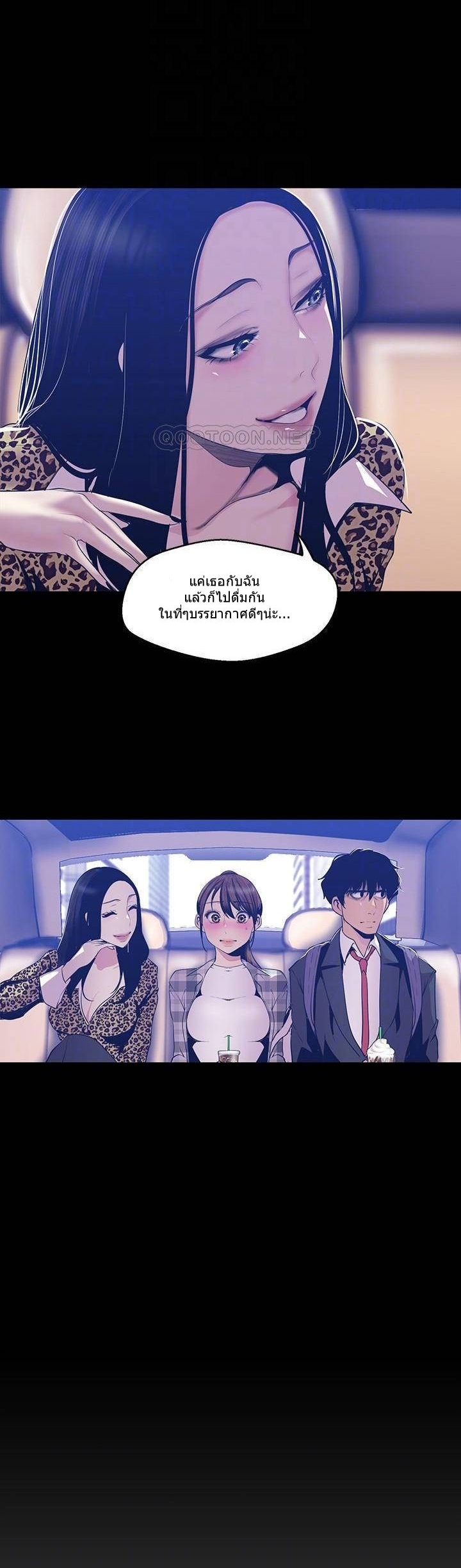 A Wonderful New World