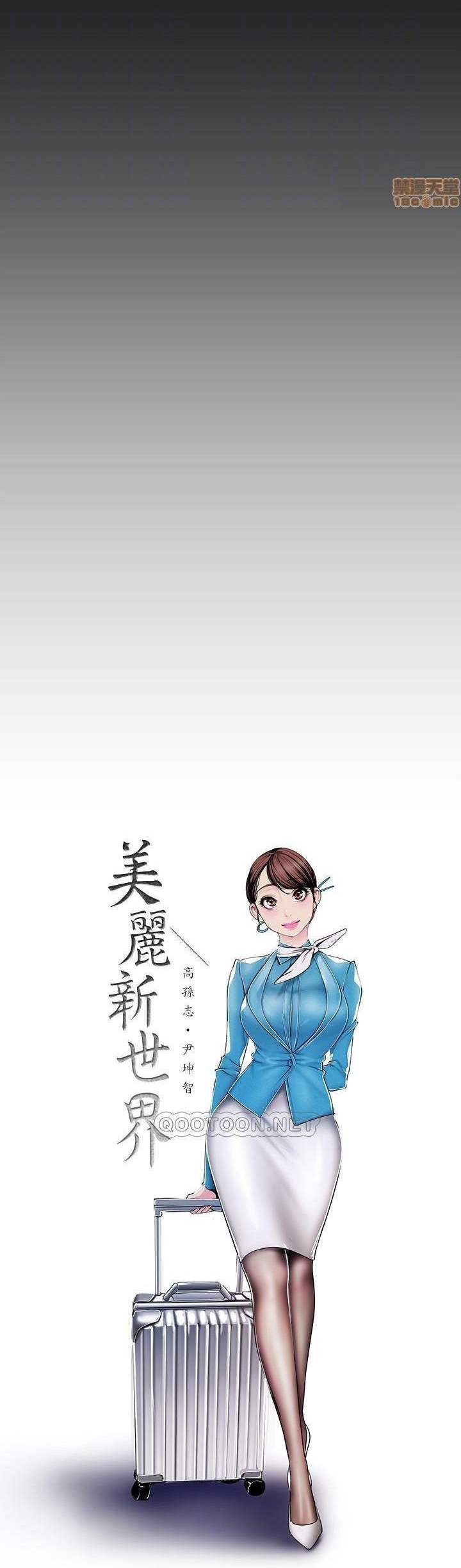 A Wonderful New World