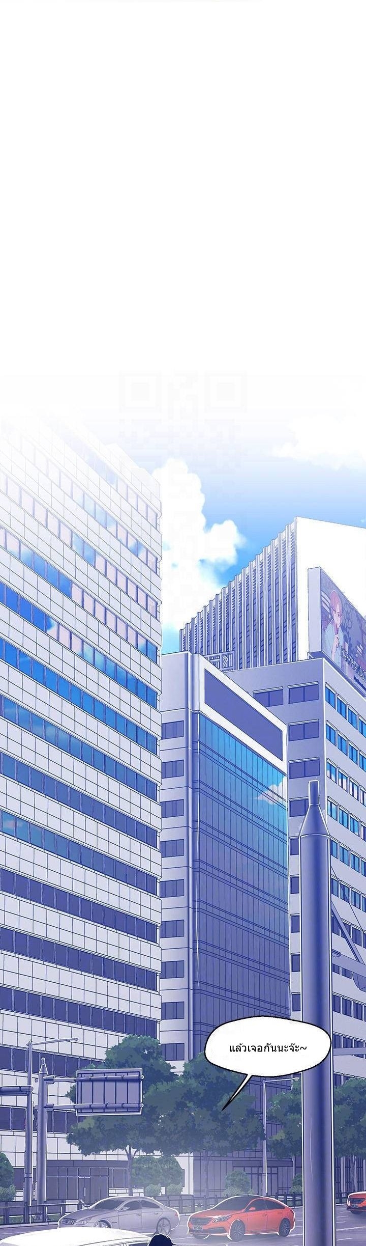 A Wonderful New World