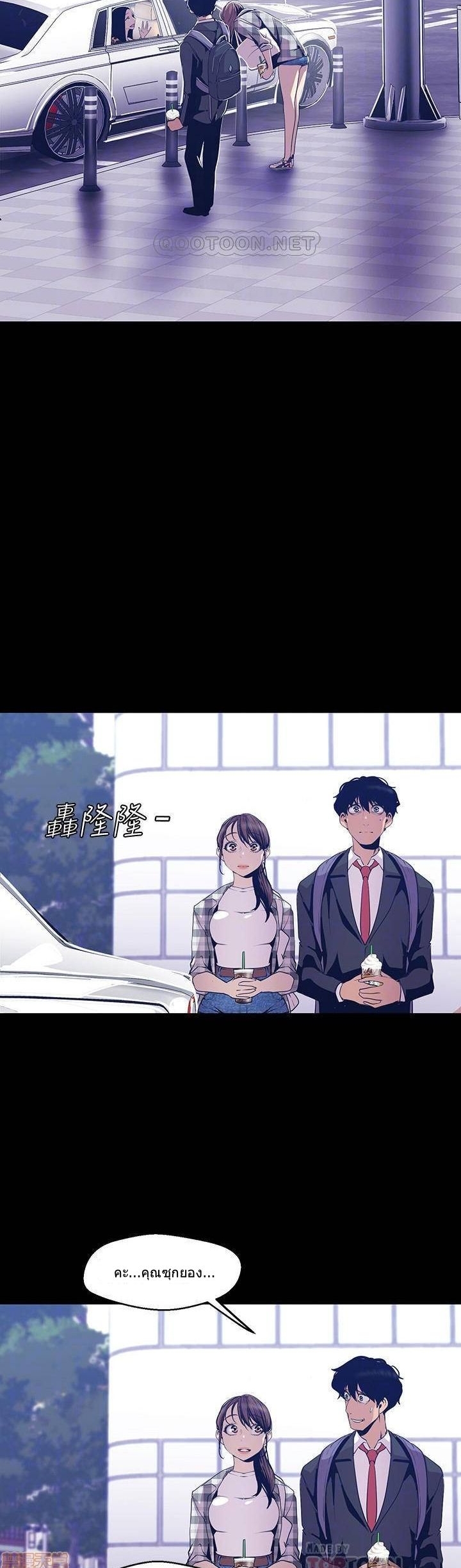 A Wonderful New World