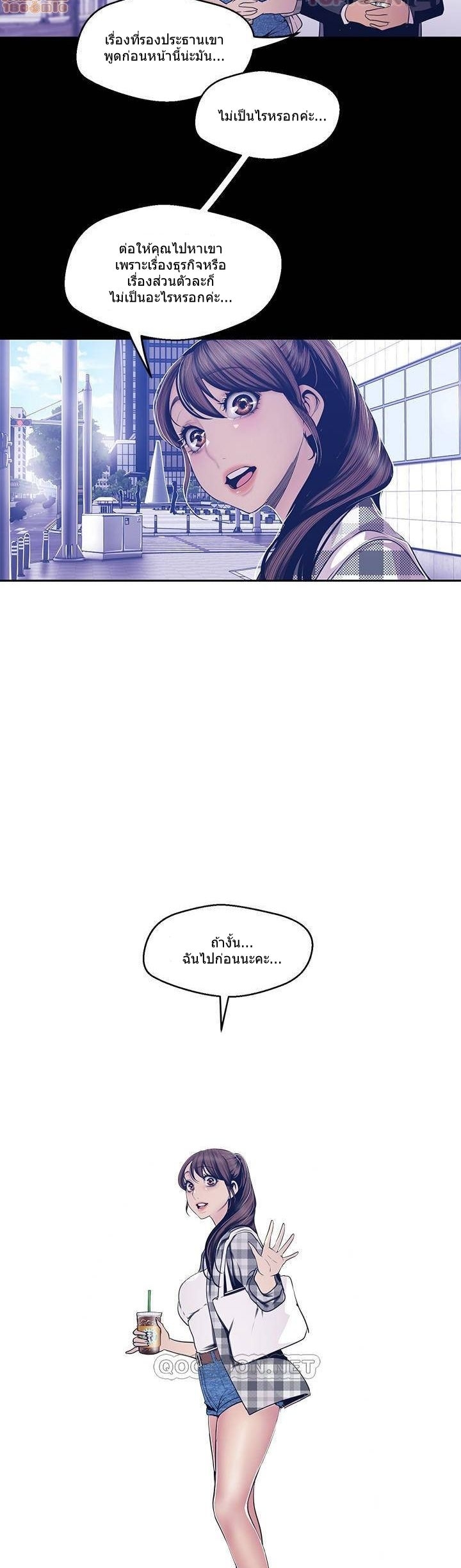 A Wonderful New World