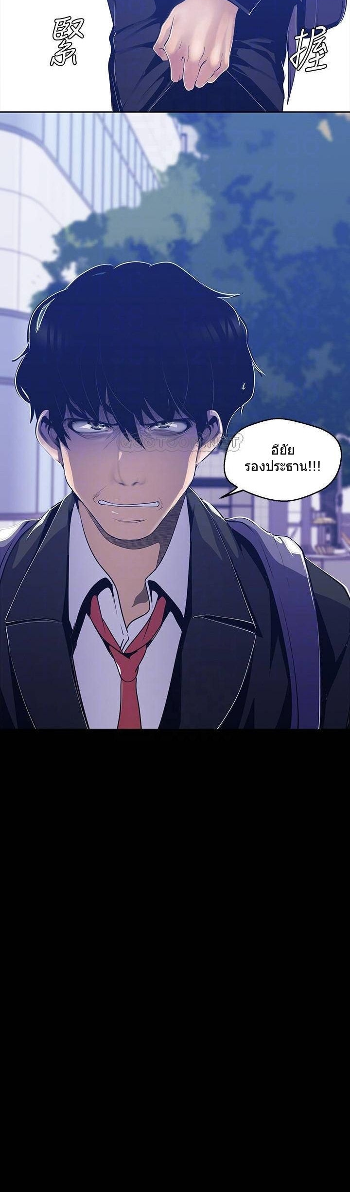 A Wonderful New World