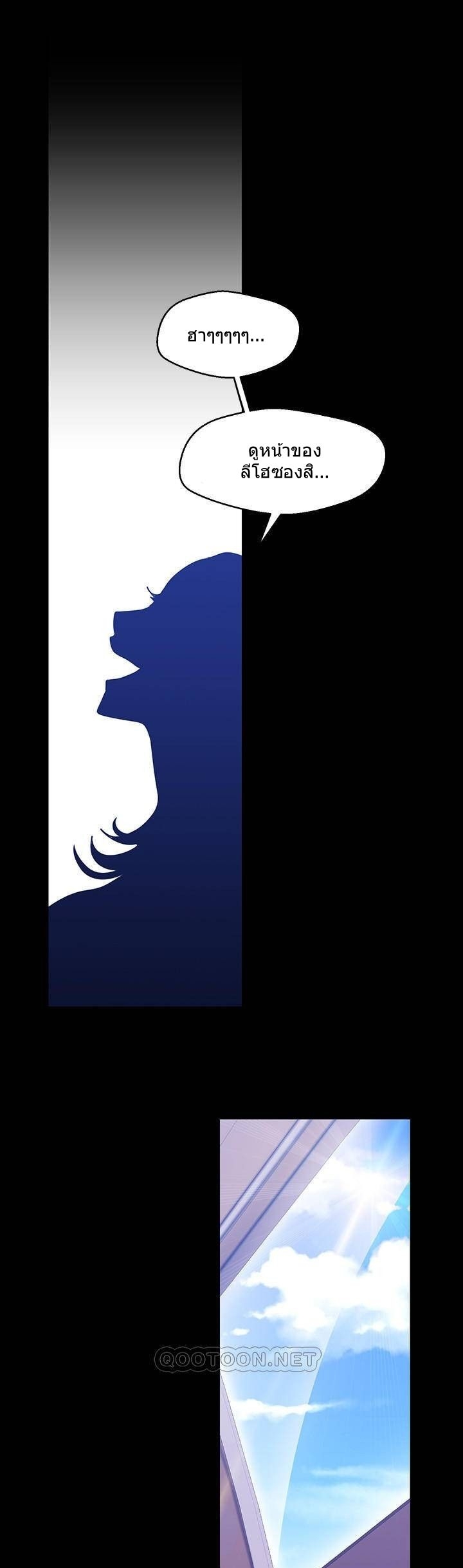 A Wonderful New World