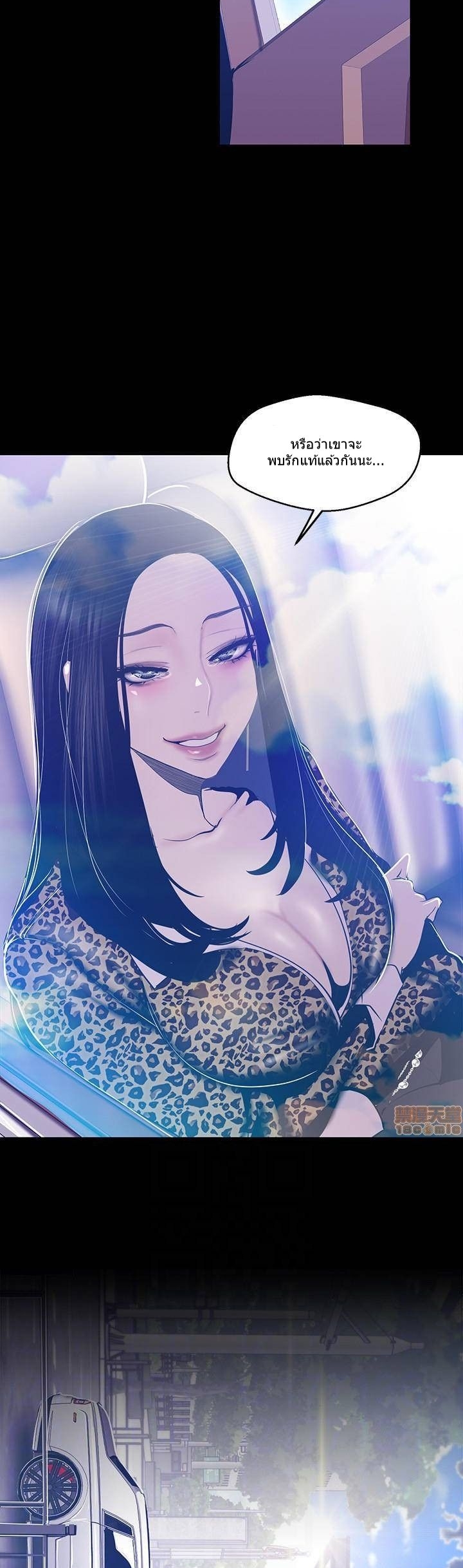 A Wonderful New World