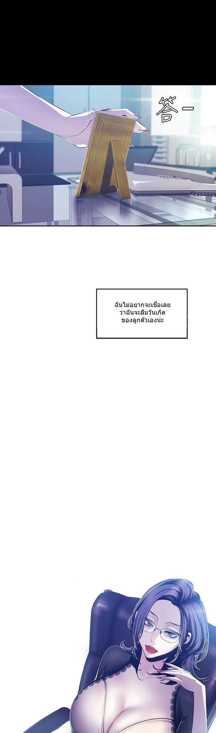 A Wonderful New World