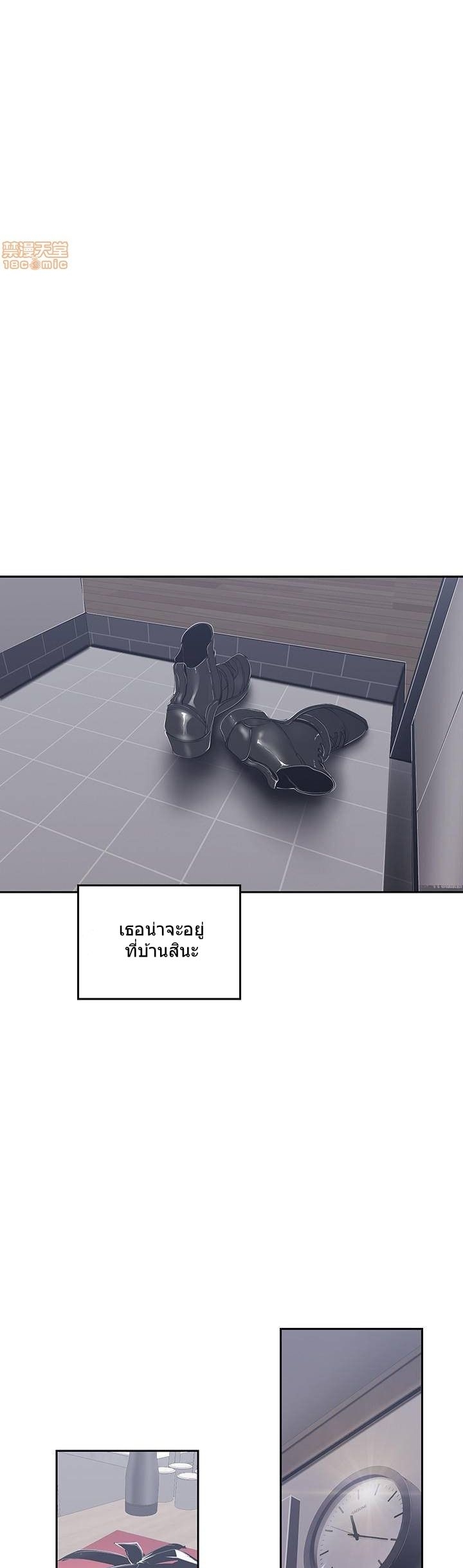 A Wonderful New World