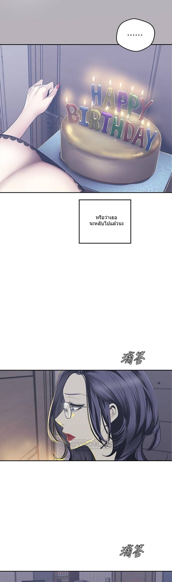 A Wonderful New World