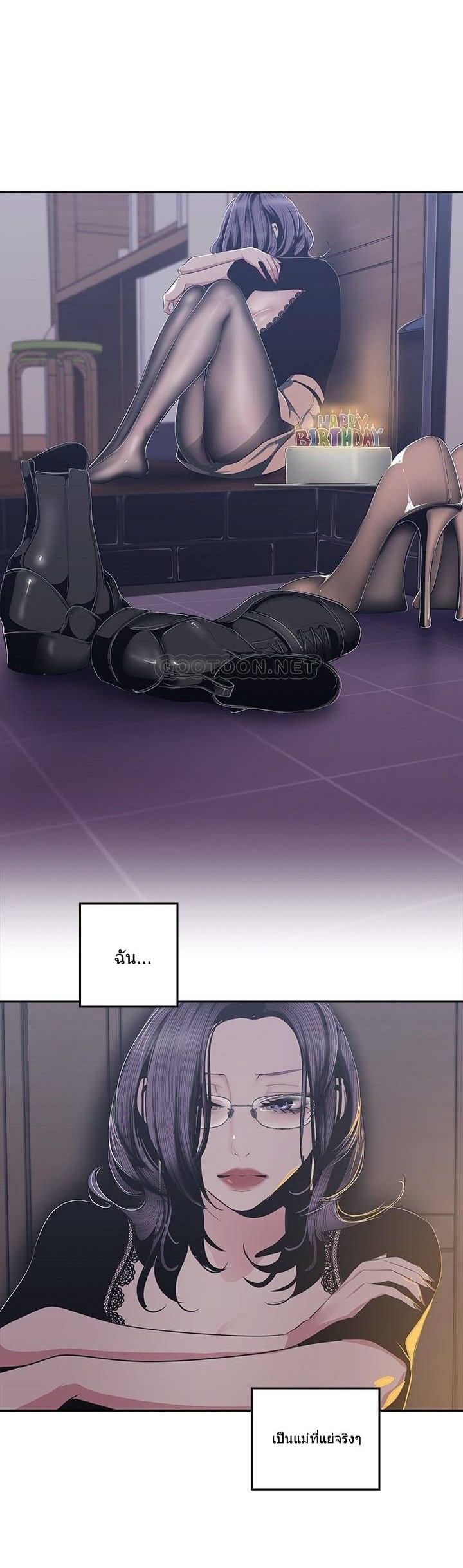 A Wonderful New World